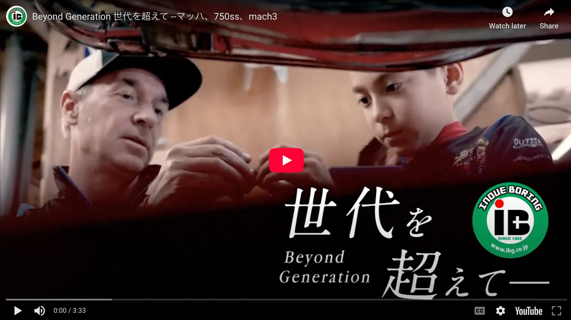 Load video: 